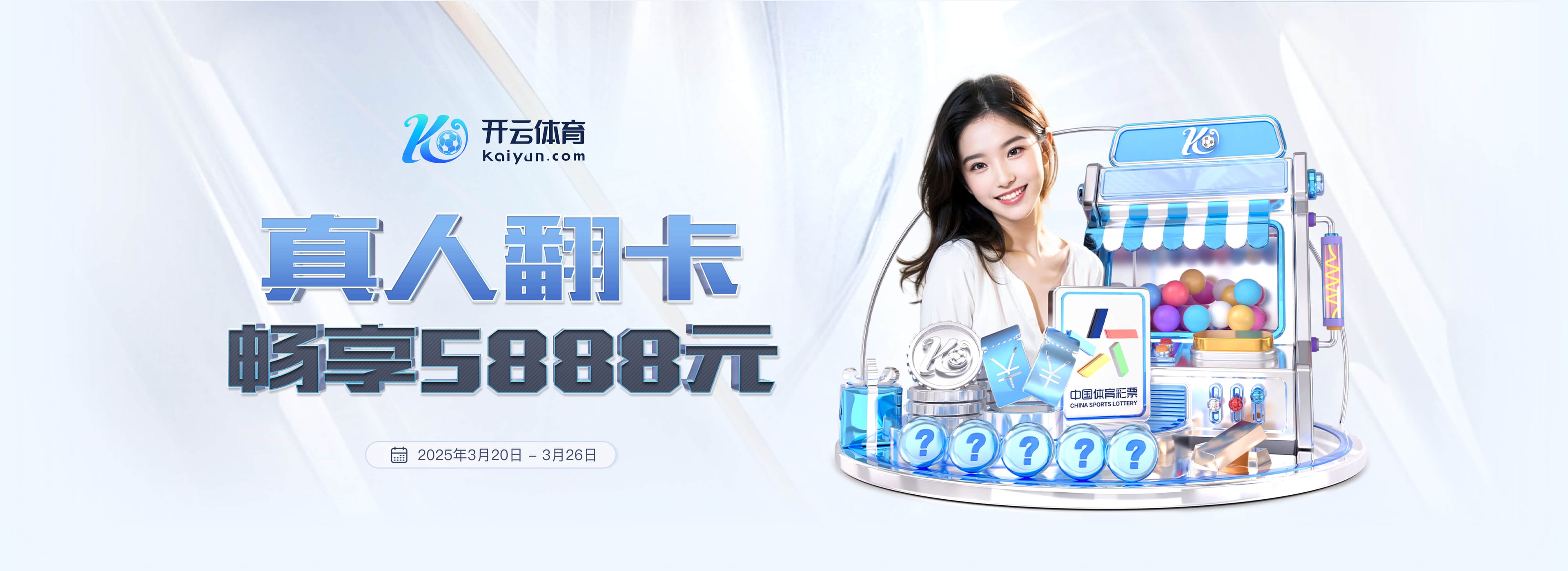 官方:国米外租小将斯坦科维奇,当选比甲10月最佳球员